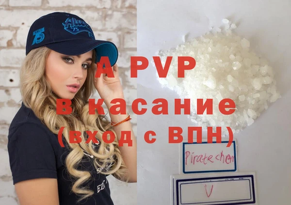 ALPHA-PVP Богданович